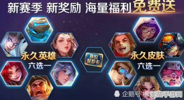 王者荣耀星之破晓×必胜客联动，独家揭秘必胜客挑战赛奖励与玩法细节