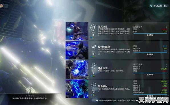 星际战甲终极揭秘，欧玛电击棍获取攻略与实战解析