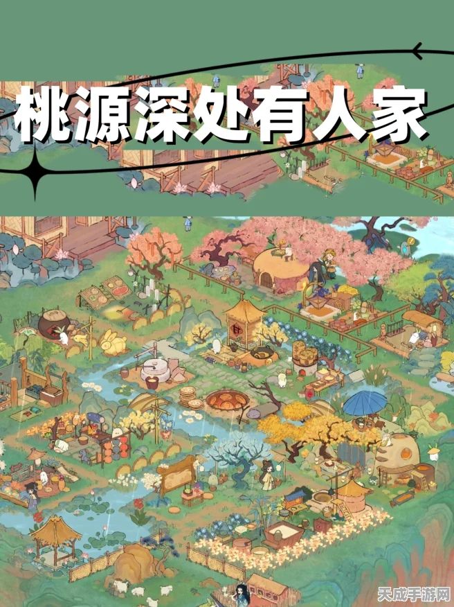 桃源秘境深度剖析，五维解析桃源深处有人家游戏魅力