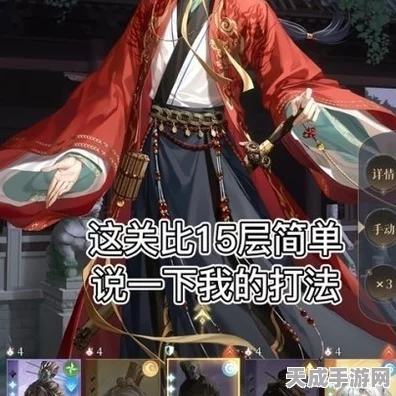 代号鸢鸢记华宵深度攻略，揭秘活动玩法，解锁必胜秘籍