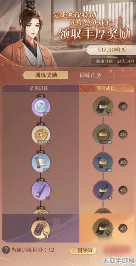 代号鸢鸢记华宵深度攻略，揭秘活动玩法，解锁必胜秘籍