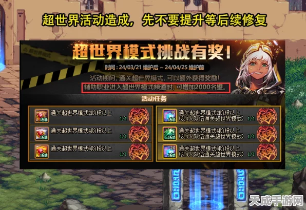 原神深度解析，揭秘世界BOSS掉金装备等级门槛
