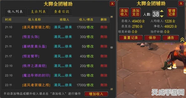 原神深度解析，揭秘世界BOSS掉金装备等级门槛