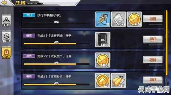 碧蓝航线深度攻略，解锁归航信标与金液压的最优搭配方案