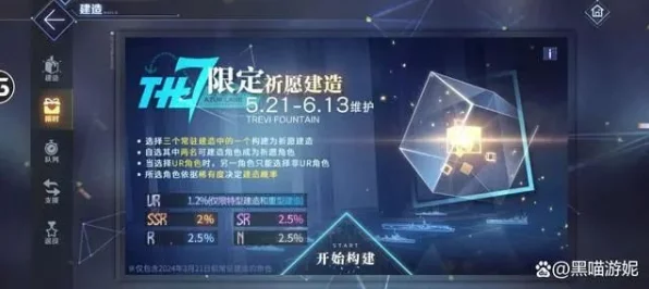 碧蓝航线深度攻略，解锁归航信标与金液压的最优搭配方案