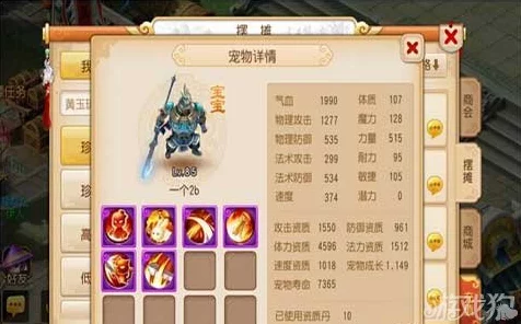 揭秘！第五人格园丁神秘技能大公开，竞技场上的制胜法宝