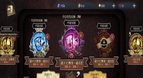 揭秘！第五人格园丁神秘技能大公开，竞技场上的制胜法宝