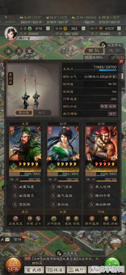 顶配出击！三国志战略版关关张最强战法揭秘