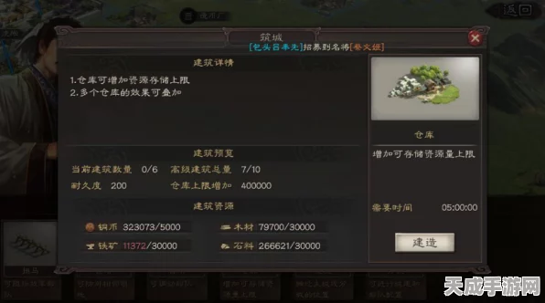 三国志战略版第九章深度攻略，揭秘丰厚任务奖励，速通秘籍让你资源爆仓！