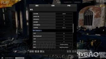 绝地求生，大逃杀高手必备！精准调校瞄准镜灵敏度全攻略
