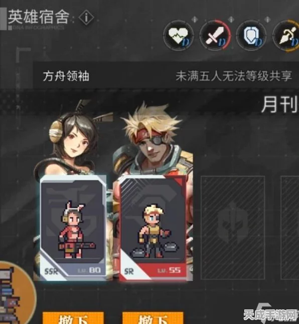 流浪方舟4-4高效通关秘籍，美杜莎领衔，赫柏护盾加持，海格力斯引爆群伤