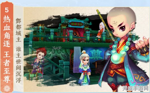 梦幻聊斋新服燃情上线，战斗提速秘籍大公开，助你称霸回合战场！