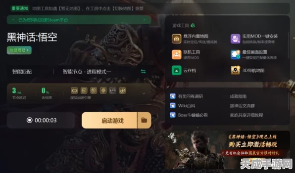 黑神话，悟空出云棍打造全攻略，材料详解与高效升级策略