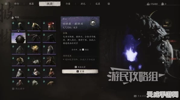黑神话，悟空出云棍打造全攻略，材料详解与高效升级策略