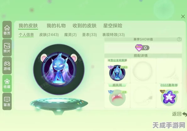 球球大作战，阿芙娜限定皮肤兑换码大揭秘，赢取攻略全解析
