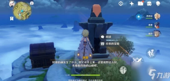原神探索指南，揭秘庆云顶三只神秘鸟的藏匿之处