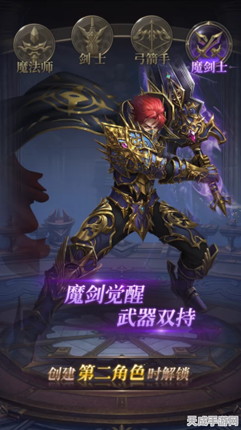 越来越黑暗深度解析，魔剑士技能全揭秘