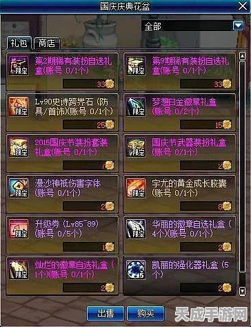 DNF女枪职业选择指南，揭秘热门职业与独特玩法