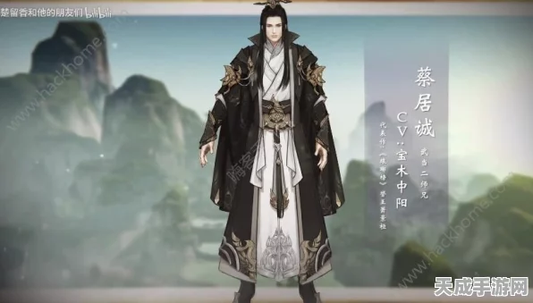 楚留香手游星光熠熠，璀璨星辉盛典演员阵容大揭秘
