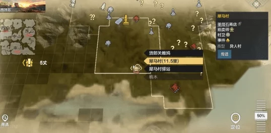 妄想山海攻略，全面解析涣散状态解除技巧，助你驰骋山海世界
