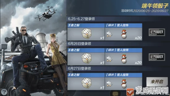 光遇星漠探险攻略，揭秘小金人全位置，赢取珍稀奖励与独家福利
