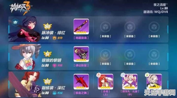 崩坏3深度攻略，揭秘八重樱任务高效完成技巧