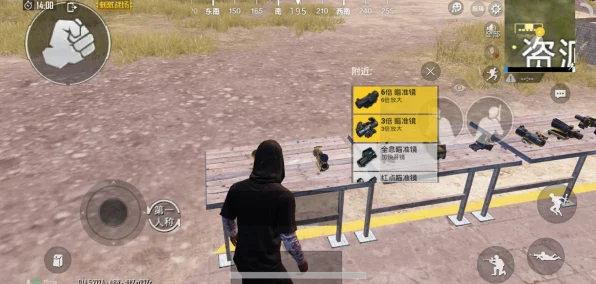 绝地求生刺激战场，顶尖玩家必备！瞄准镜选择全攻略