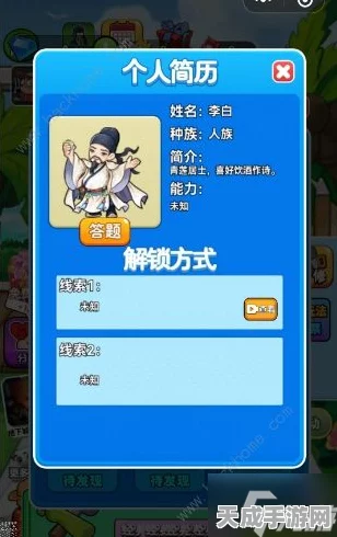 别惹农夫雪球刺客全面攻略，解锁秘籍与皮肤获取大揭秘