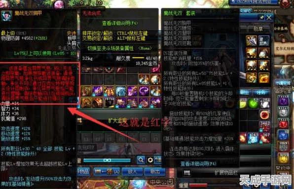 DNF异界装备净化全攻略，揭秘净化流程与最新动态