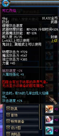 DNF异界装备净化全攻略，揭秘净化流程与最新动态