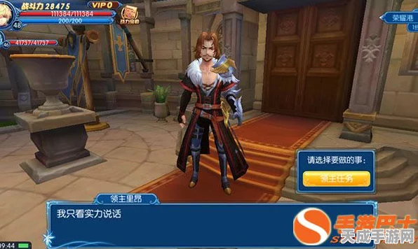 暗魔领主战利品解锁全攻略，揭秘隐藏关卡与稀有道具获取途径