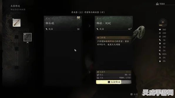 黑神话，悟空全成就解锁指南，81项荣耀等你挑战！