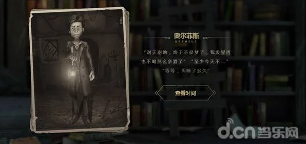 探秘第五人格，悬疑对抗下的心理博弈与策略盛宴