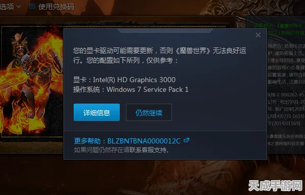魔兽世界性能大战，显卡与CPU谁才是幕后英雄？