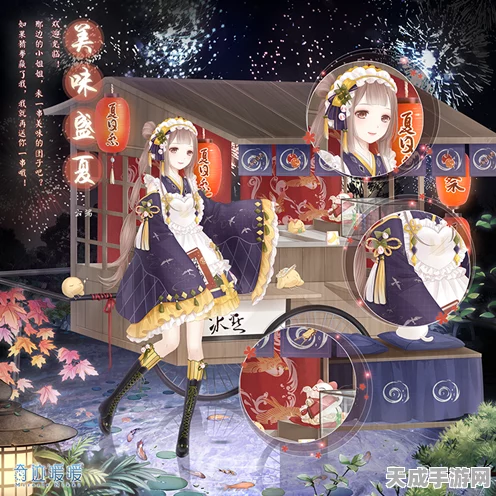 奇迹暖暖幽境穹辉珍稀套装全攻略，解锁绝美华服的秘密途径