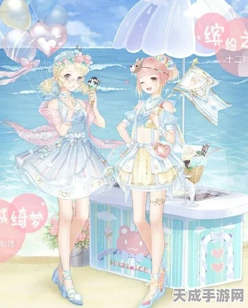 奇迹暖暖幽境穹辉珍稀套装全攻略，解锁绝美华服的秘密途径