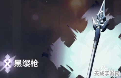 原神黑缨枪速刷攻略，揭秘高效获取途径，打造无敌战力！