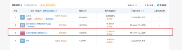 原神深度解析，山之召唤任务全攻略与隐藏彩蛋揭秘