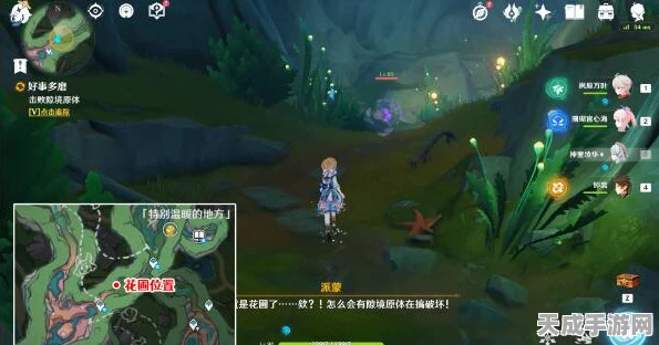 原神深度攻略，揭秘好事多磨隐藏任务全攻略