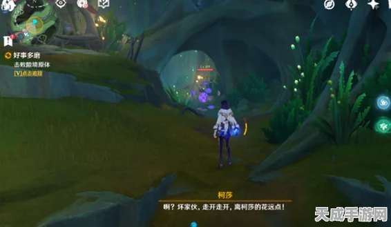 原神深度攻略，揭秘好事多磨隐藏任务全攻略