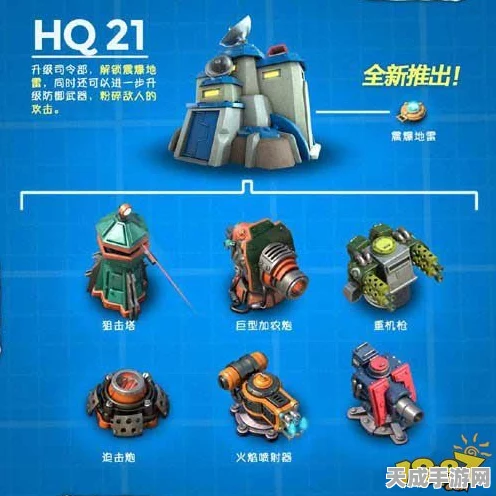 海岛奇兵机器小怪大揭秘，战术奇兵，战场新宠！