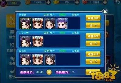 仙剑客栈手游角色大揭秘，演员阵容与配音阵容豪华亮相