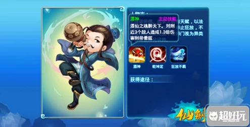 仙剑客栈手游角色大揭秘，演员阵容与配音阵容豪华亮相