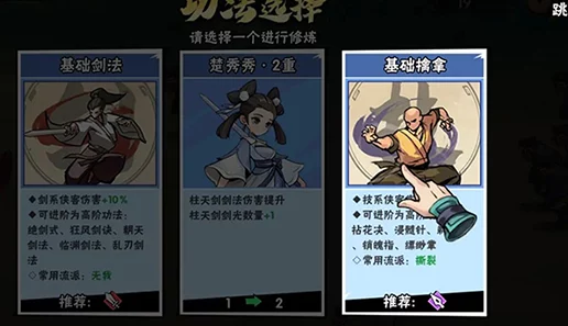 武侠大明星曲玲陵实战评测，技能解析与战场表现