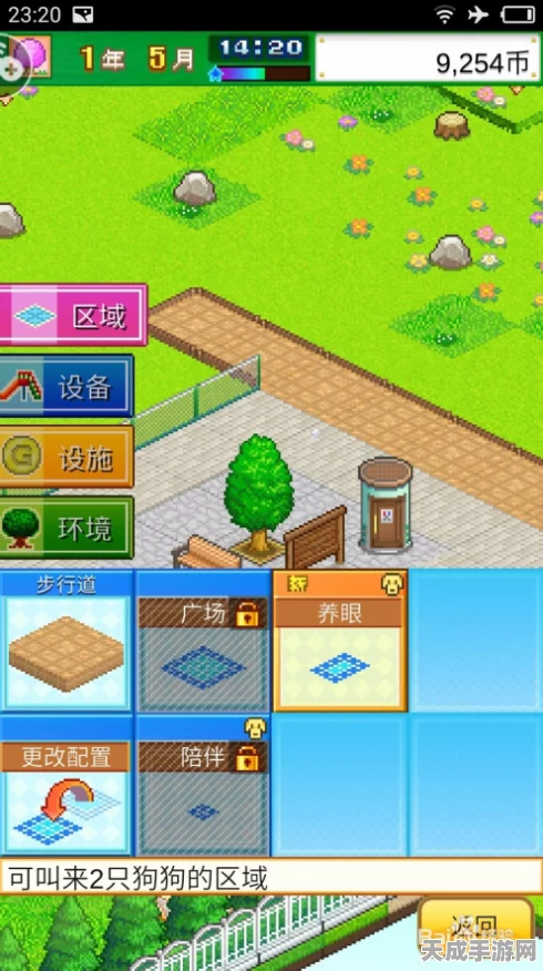 动物园之星，解锁自动喂食系统，打造无忧动物园全攻略