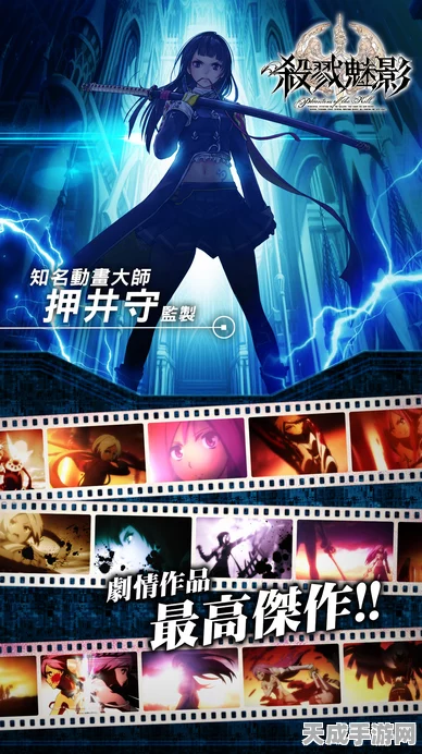 甜蜜魅影嘉年华闪耀登场，基于杀戮魅影IP的益智解谜新体验