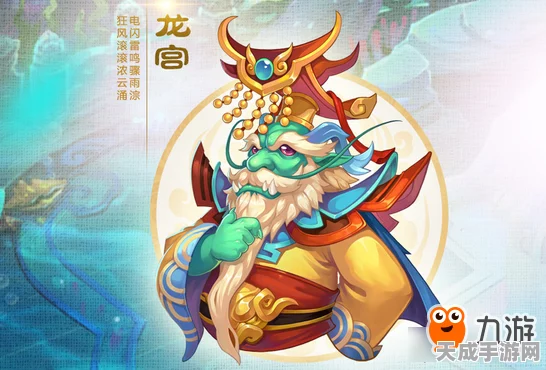 梦幻西游手游，魔王龙宫未来展望与实战攻略揭秘