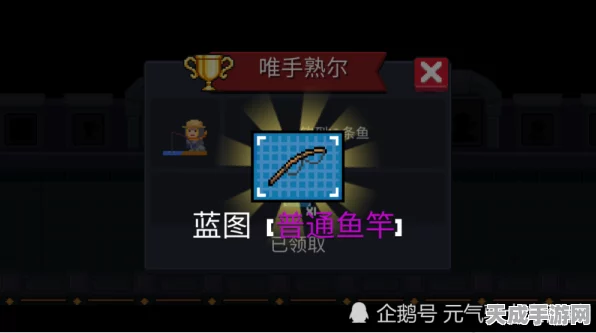 元气骑士鱼竿大比拼，手工鱼竿VS豪华鱼竿，哪个才是钓鱼王者的首选？