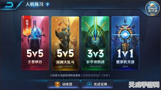 王者荣耀云缨奖励站焕新上线，赛事挑战、丰厚奖励一网打尽
