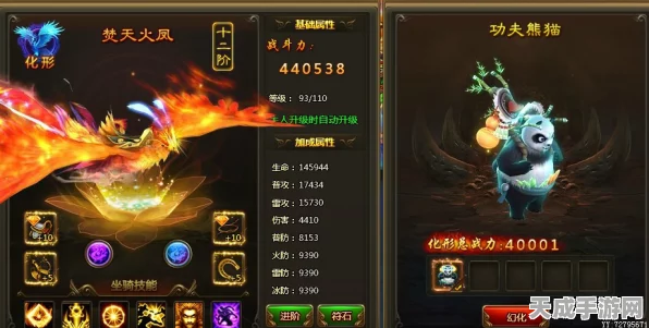 天下HD云麋装备宝石镶嵌深度解析，顶级配置揭秘，战力飙升秘籍大公开